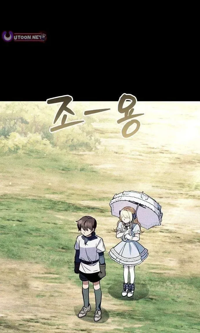 The Wife Waited in the Wheat Field Chapter 18 page 85 - 