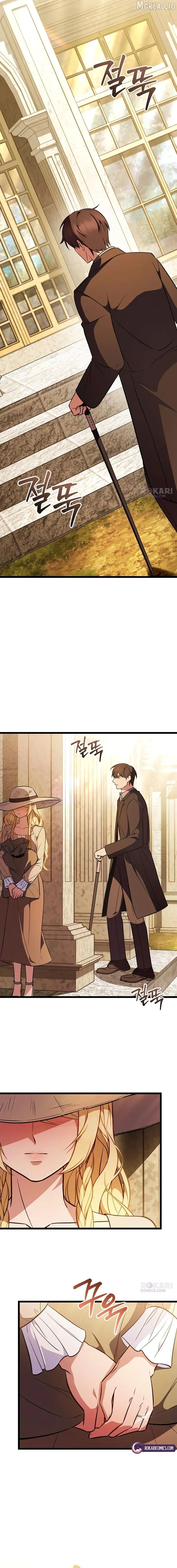 The Wife Waited in the Wheat Field Chapter 5 page 11 - 