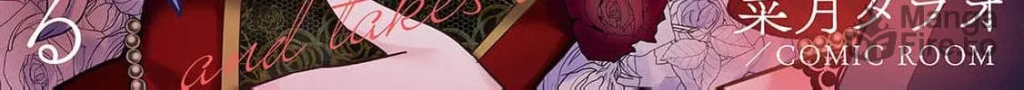 The wife who returned from the dead avenges herself with elegance Chapter 2 page 6 - 