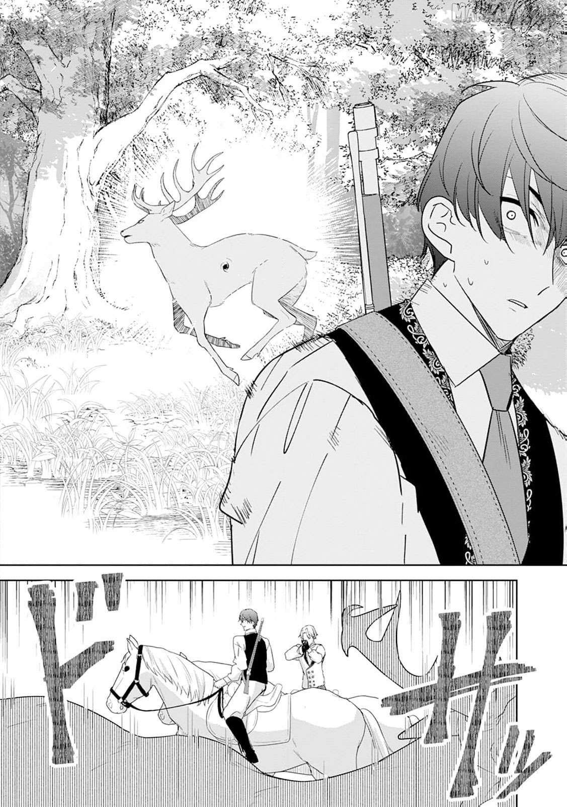 The wife who returned from the dead avenges herself with elegance Chapter 26 page 17 - 