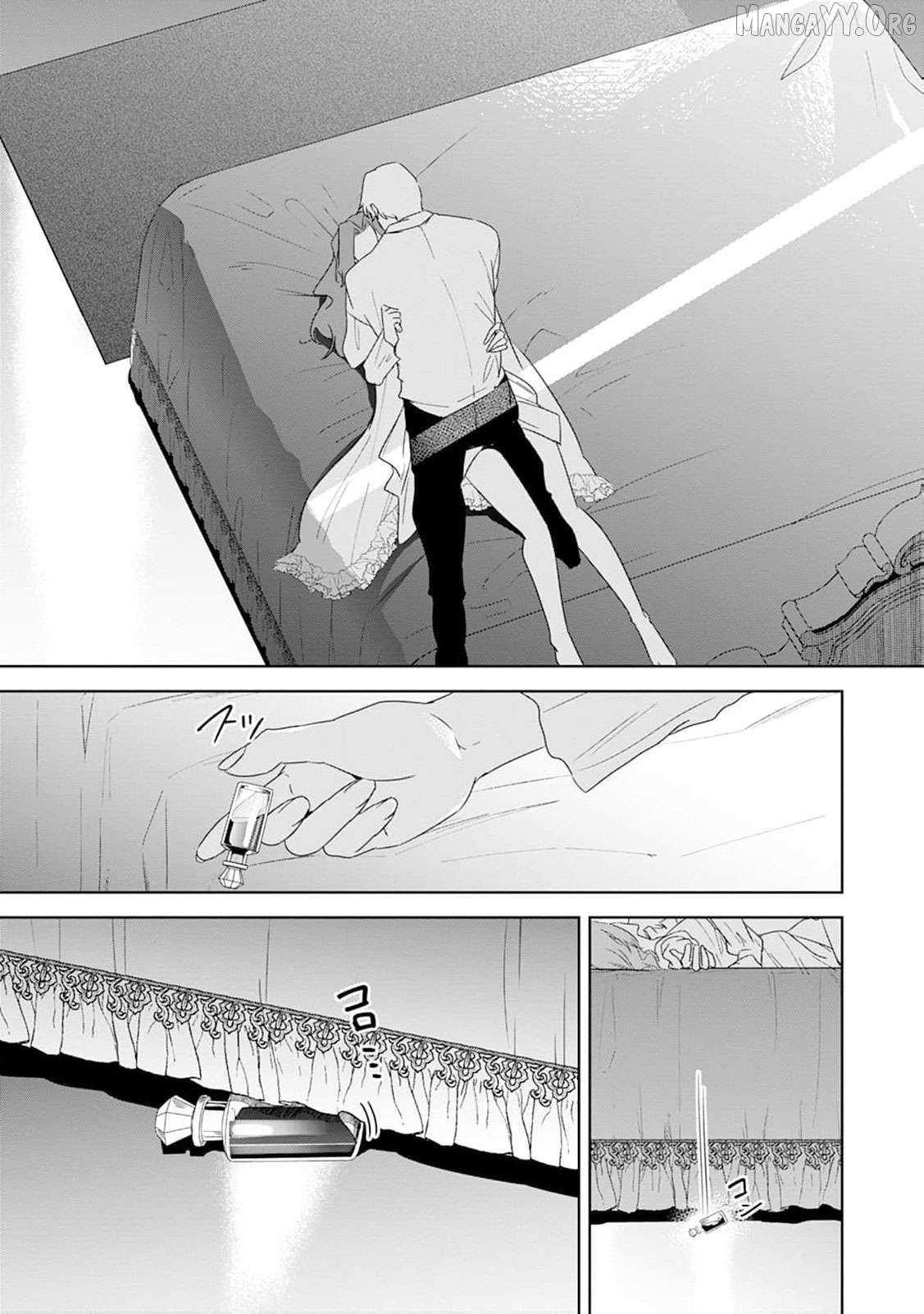The wife who returned from the dead avenges herself with elegance Chapter 28 page 11 - 