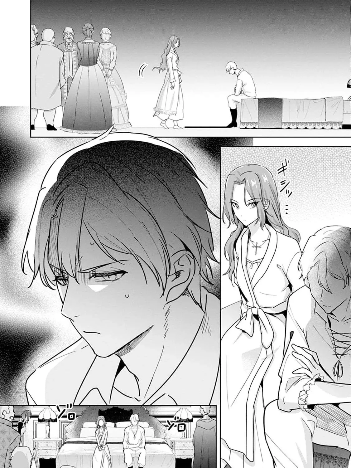 The wife who returned from the dead avenges herself with elegance Chapter 3 page 21 - 