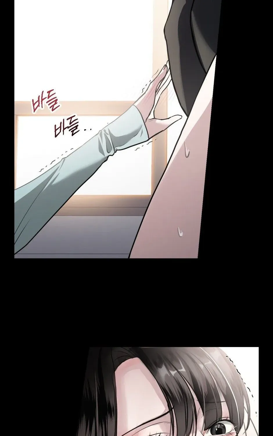 The Wild Dog Dreams of Devouring Chapter 1 page 14 - 
