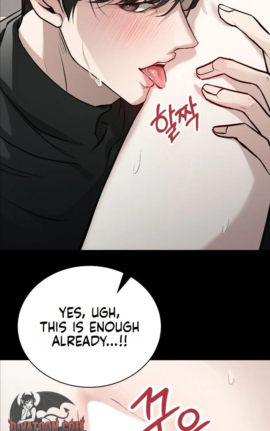 The Wild Dog Dreams of Devouring Chapter 1 page 17 - 