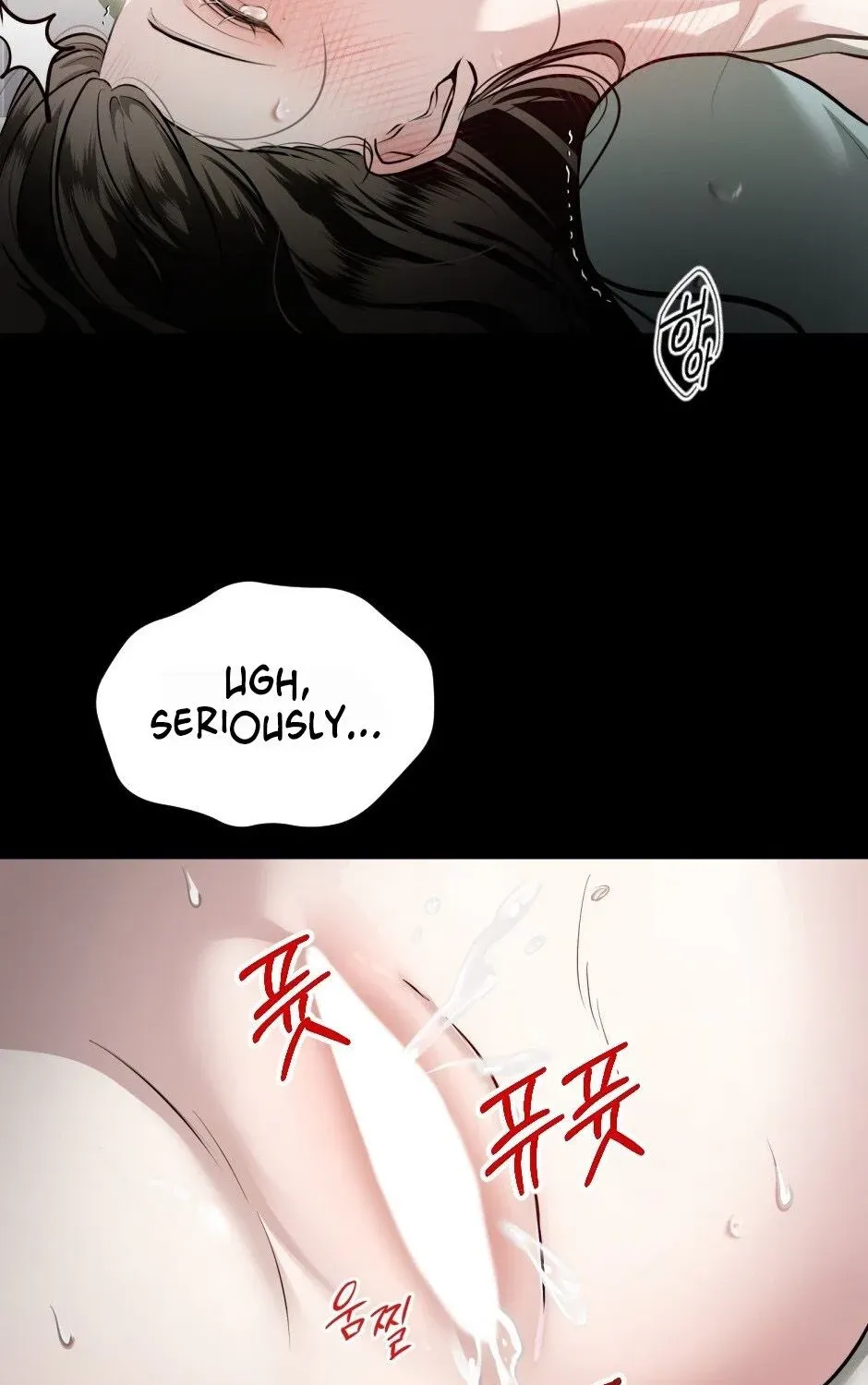 The Wild Dog Dreams of Devouring Chapter 1 page 29 - 