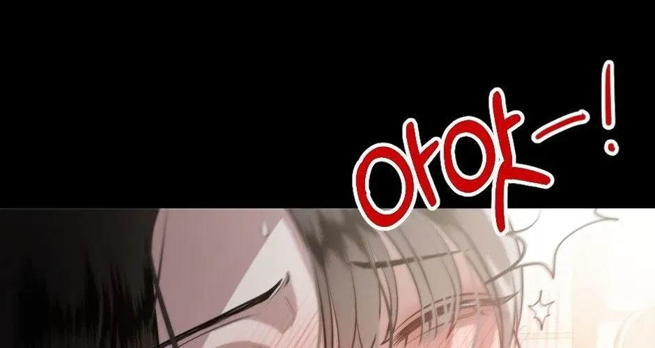 The Wild Dog Dreams of Devouring Chapter 1 page 41 - 