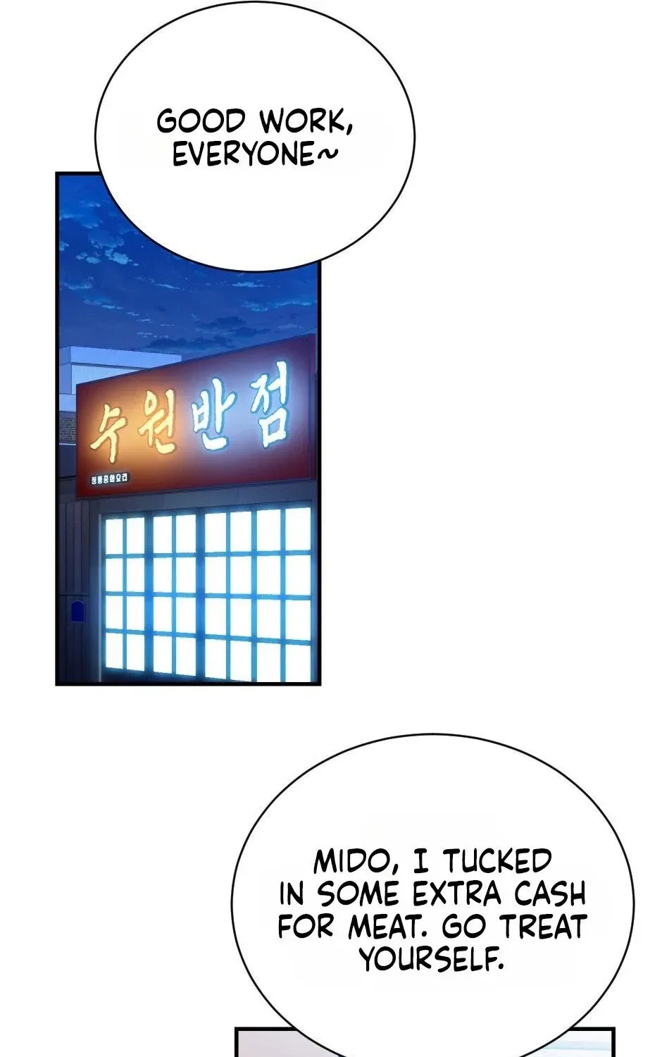 The Wild Dog Dreams of Devouring Chapter 1 page 45 - 
