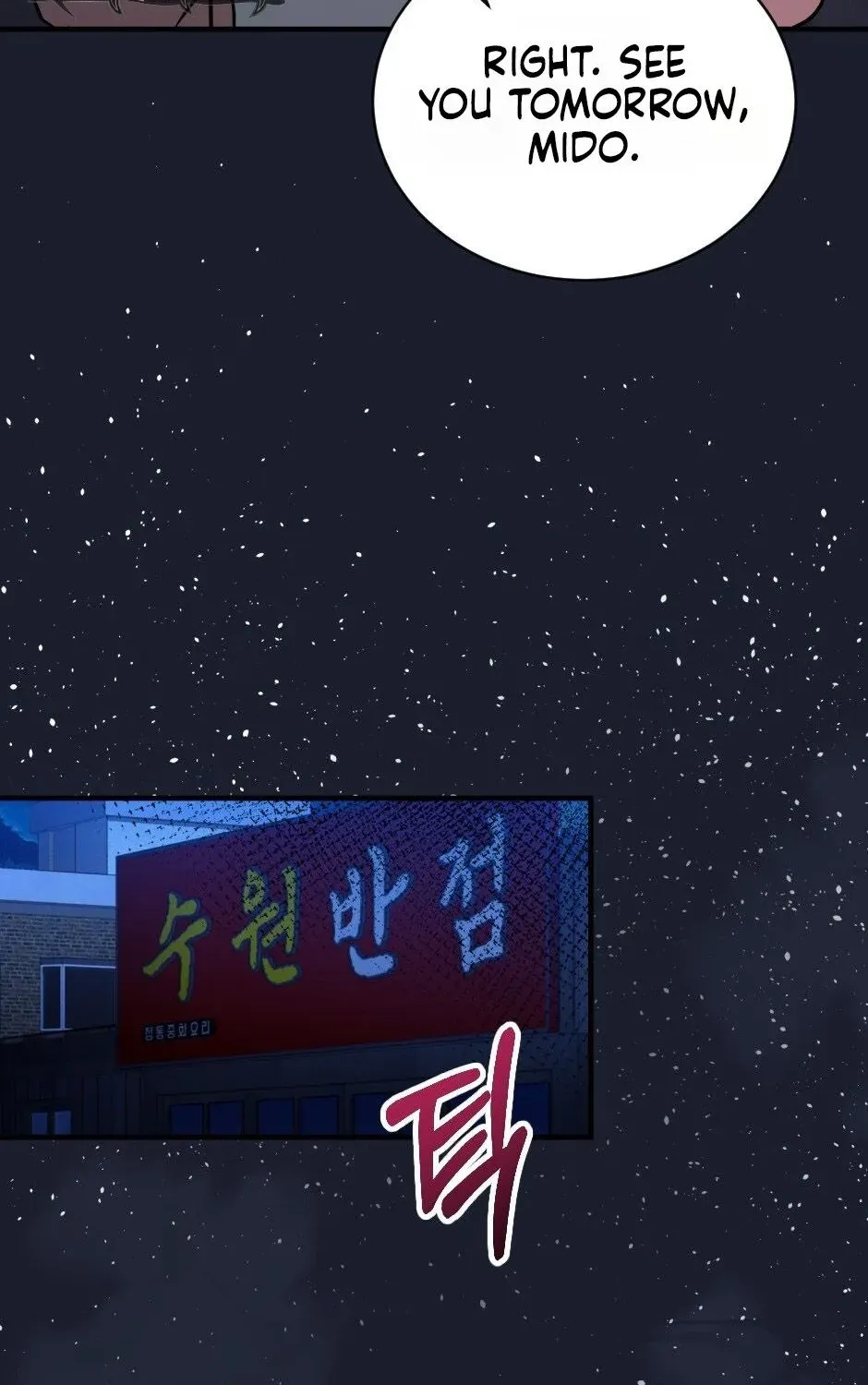 The Wild Dog Dreams of Devouring Chapter 1 page 50 - 