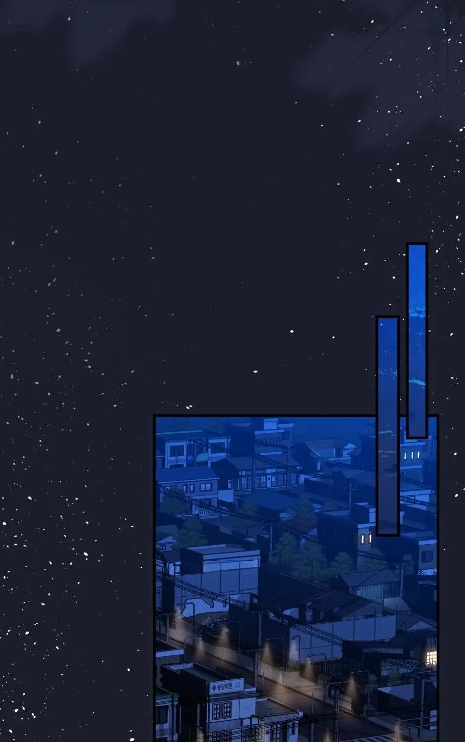 The Wild Dog Dreams of Devouring Chapter 1 page 51 - 