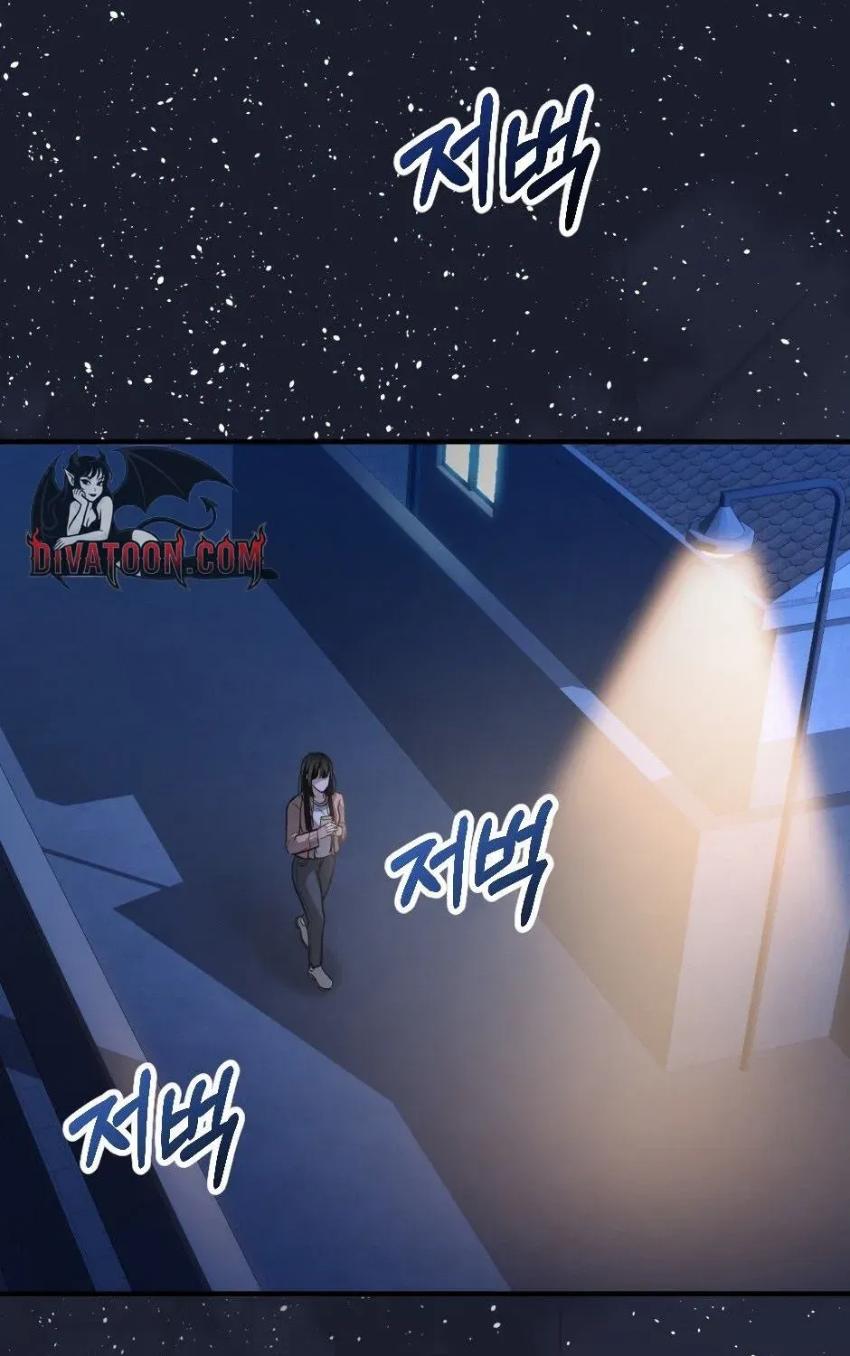 The Wild Dog Dreams of Devouring Chapter 1 page 53 - 