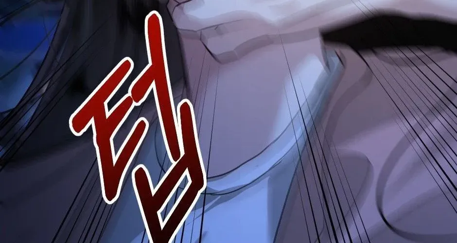 The Wild Dog Dreams of Devouring Chapter 1 page 69 - 