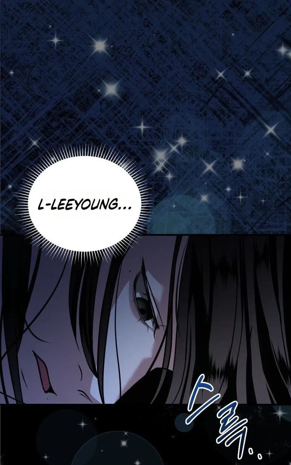 The Wild Dog Dreams of Devouring Chapter 1 page 75 - 