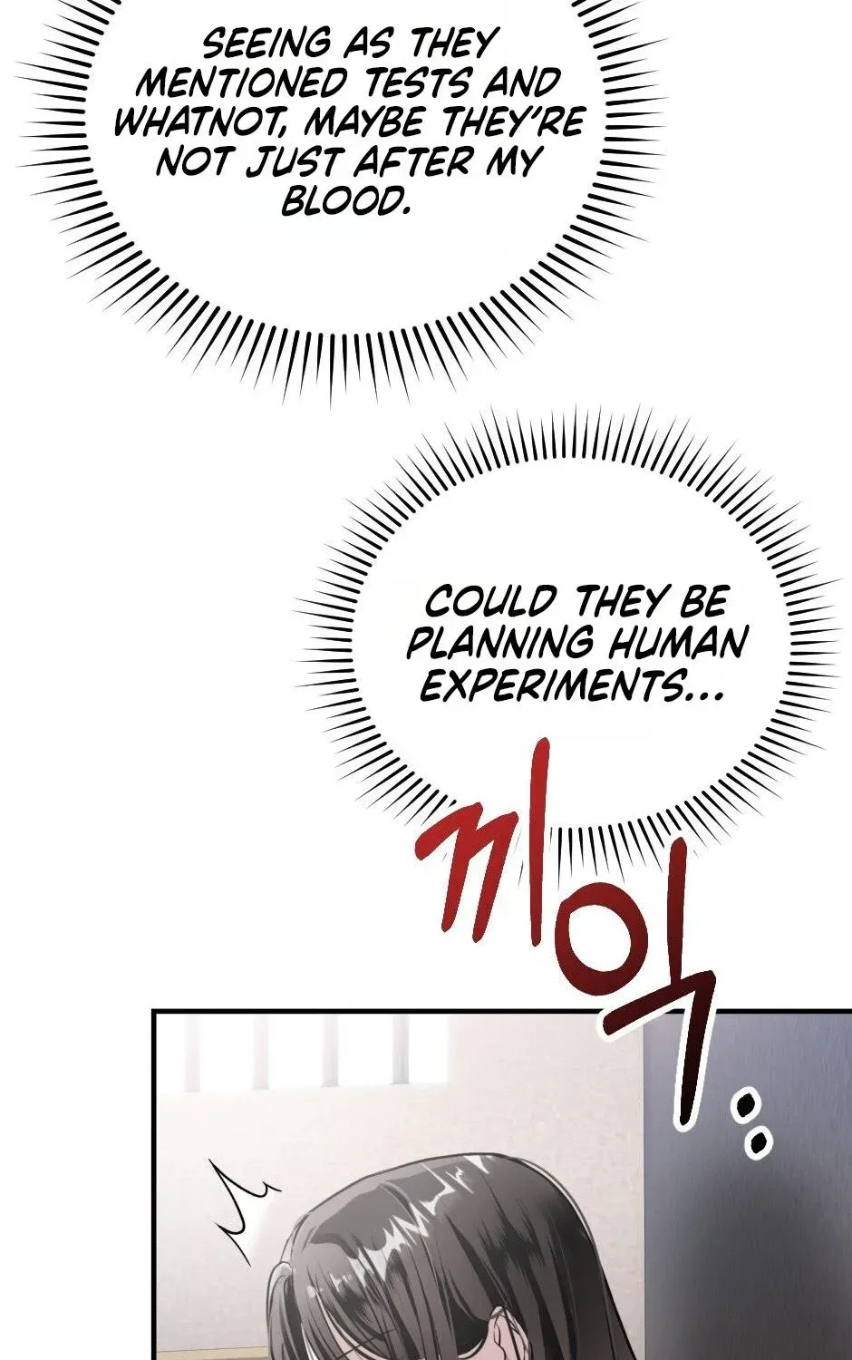 The Wild Dog Dreams of Devouring Chapter 1 page 93 - 
