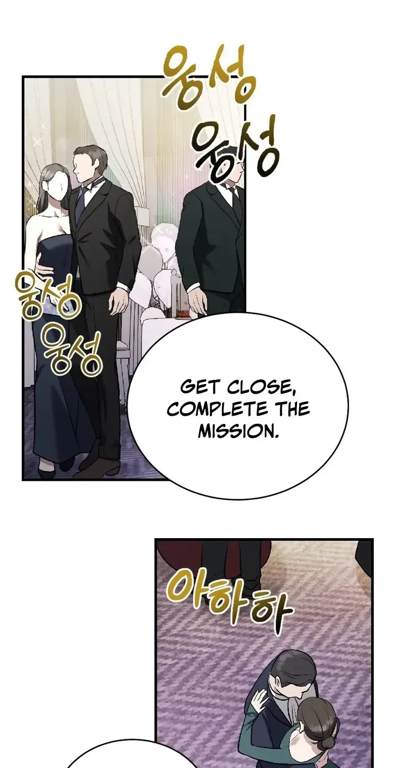 The Wild Dog Dreams of Devouring Chapter 10 page 2 - 