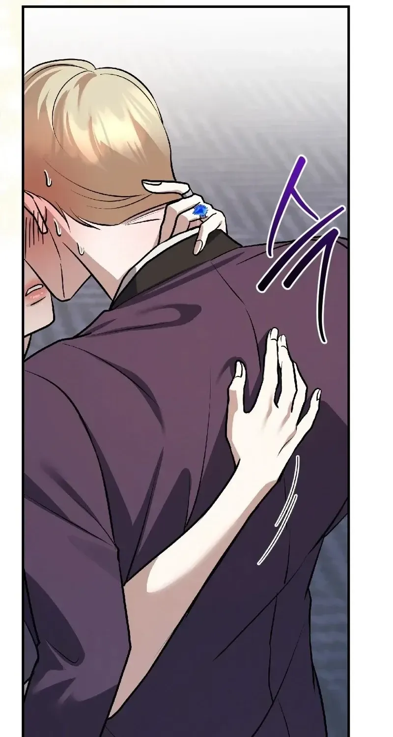 The Wild Dog Dreams of Devouring Chapter 10 page 17 - 
