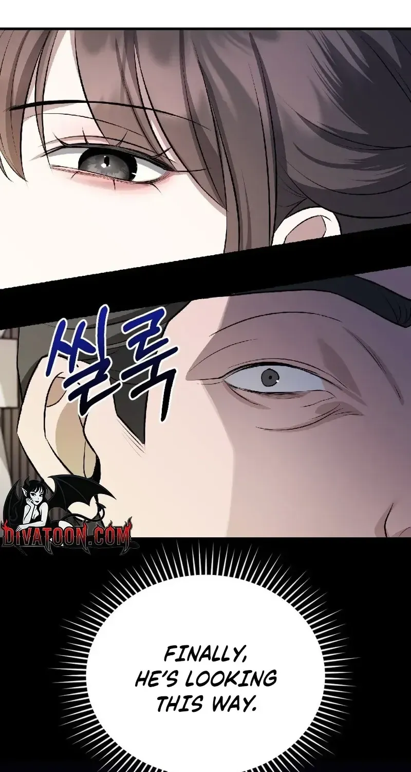 The Wild Dog Dreams of Devouring Chapter 10 page 22 - 