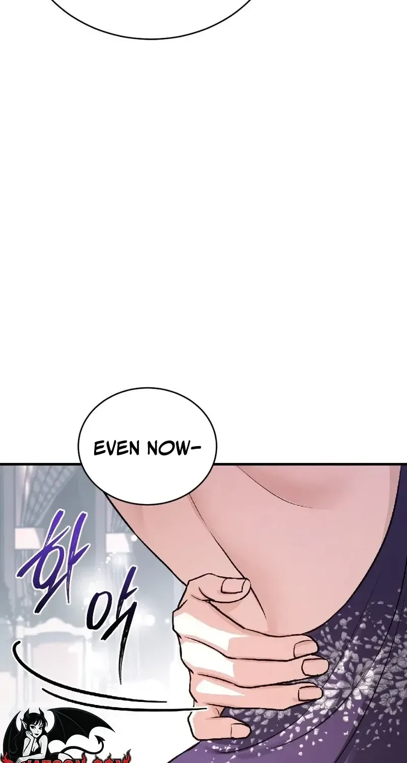 The Wild Dog Dreams of Devouring Chapter 10 page 45 - 