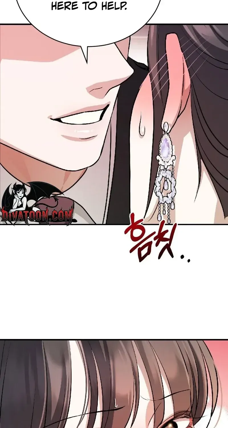 The Wild Dog Dreams of Devouring Chapter 10 page 52 - 