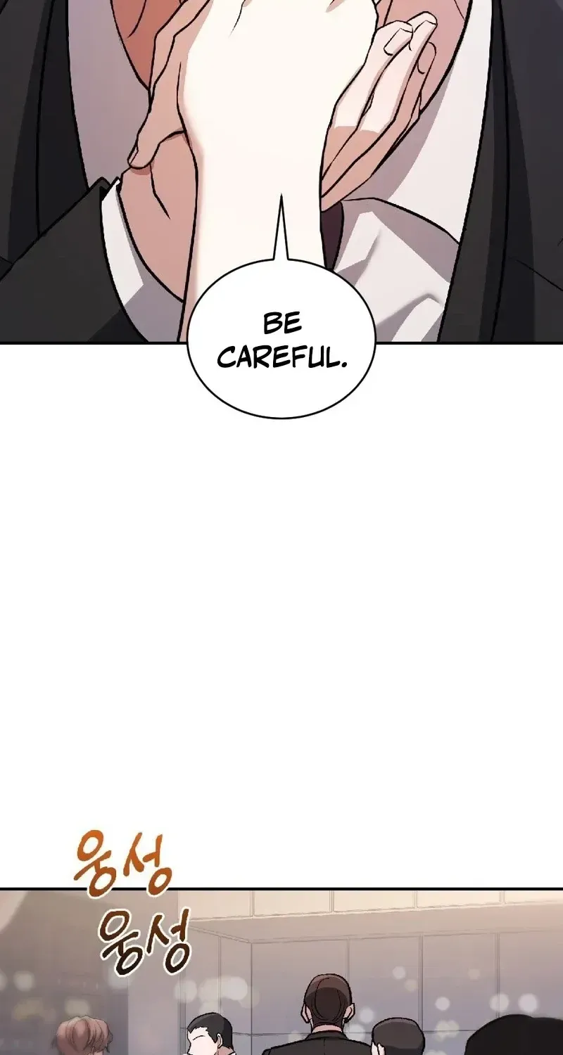 The Wild Dog Dreams of Devouring Chapter 10 page 73 - 