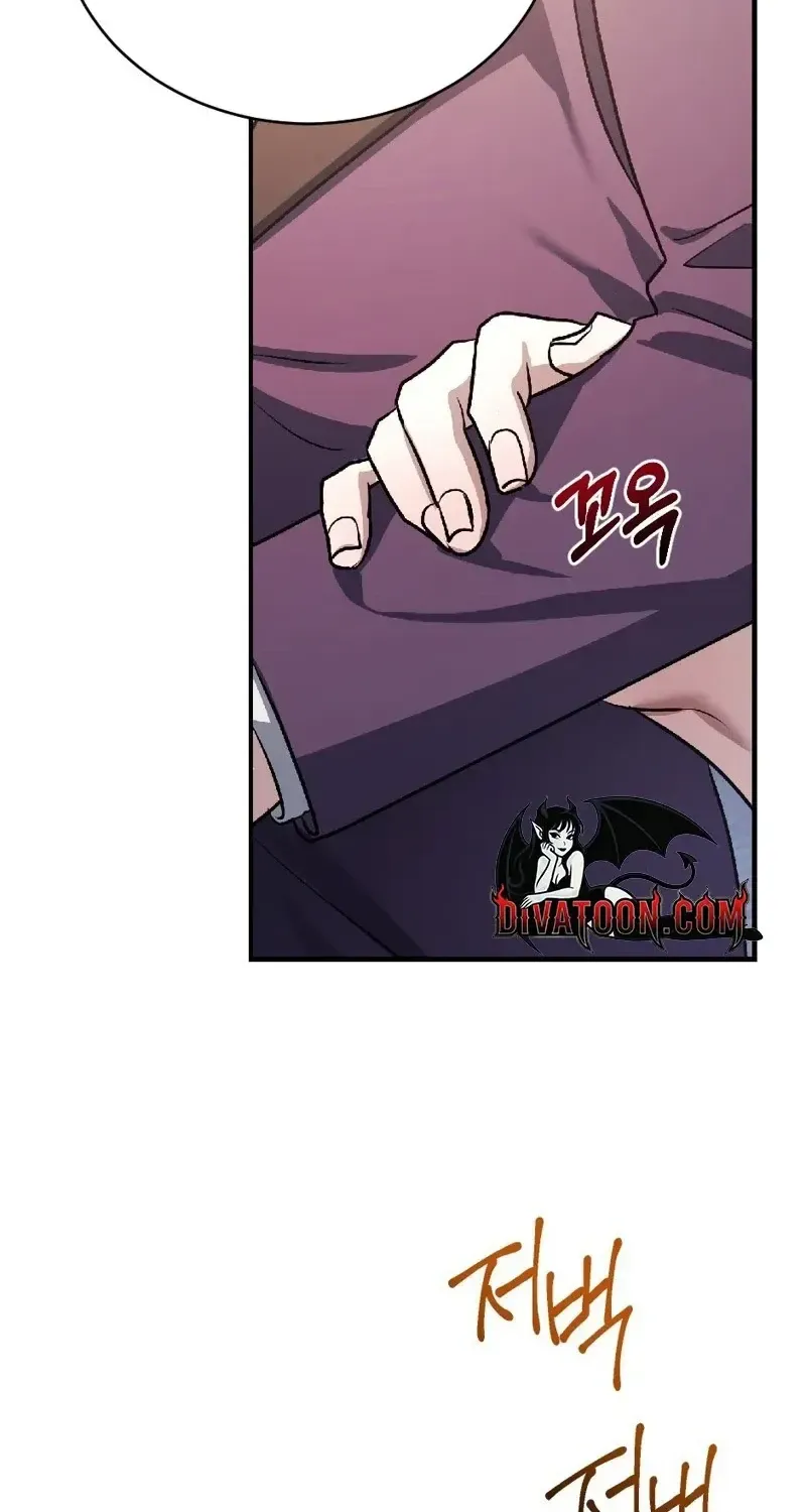 The Wild Dog Dreams of Devouring Chapter 10 page 77 - 