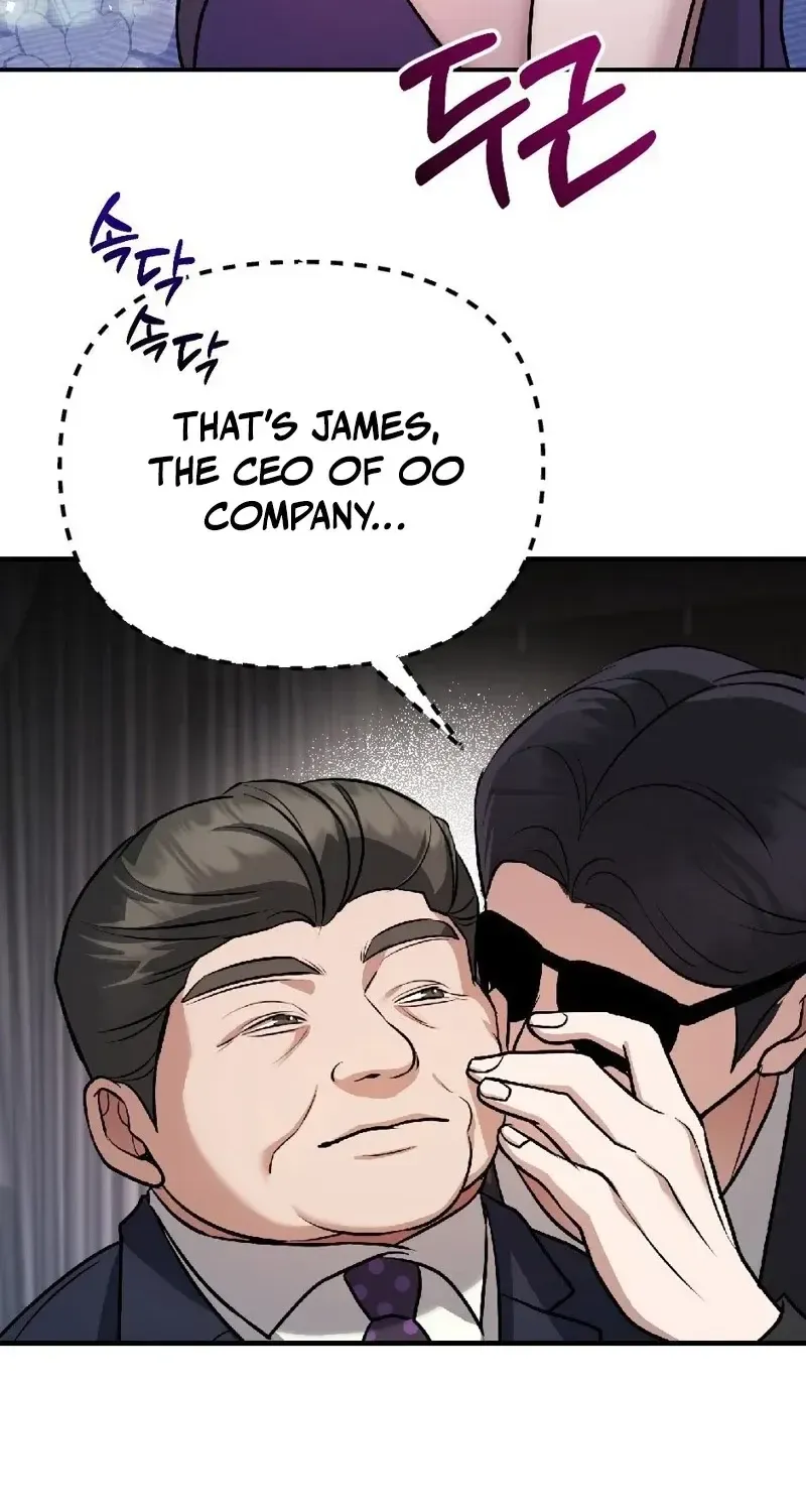 The Wild Dog Dreams of Devouring Chapter 10 page 83 - 