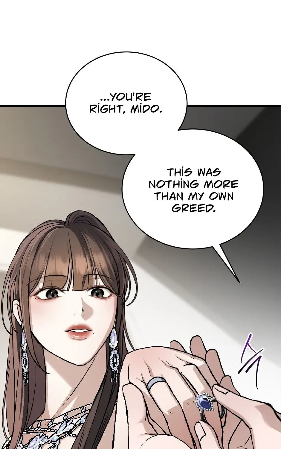 The Wild Dog Dreams of Devouring Chapter 11 page 104 - 