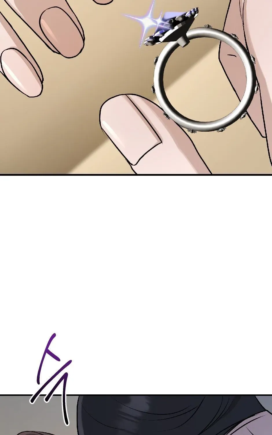 The Wild Dog Dreams of Devouring Chapter 11 page 106 - 
