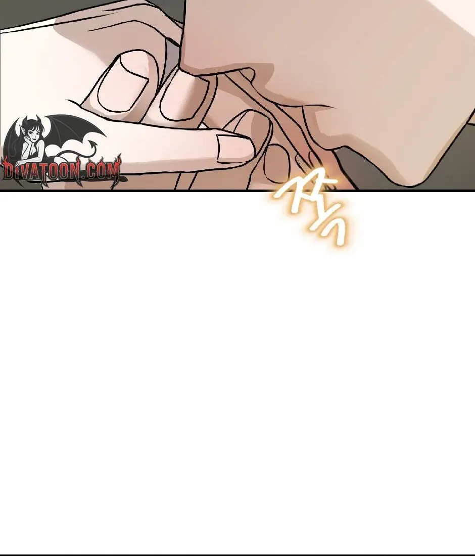 The Wild Dog Dreams of Devouring Chapter 11 page 109 - 
