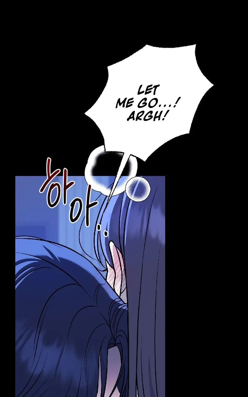 The Wild Dog Dreams of Devouring Chapter 11 page 119 - 