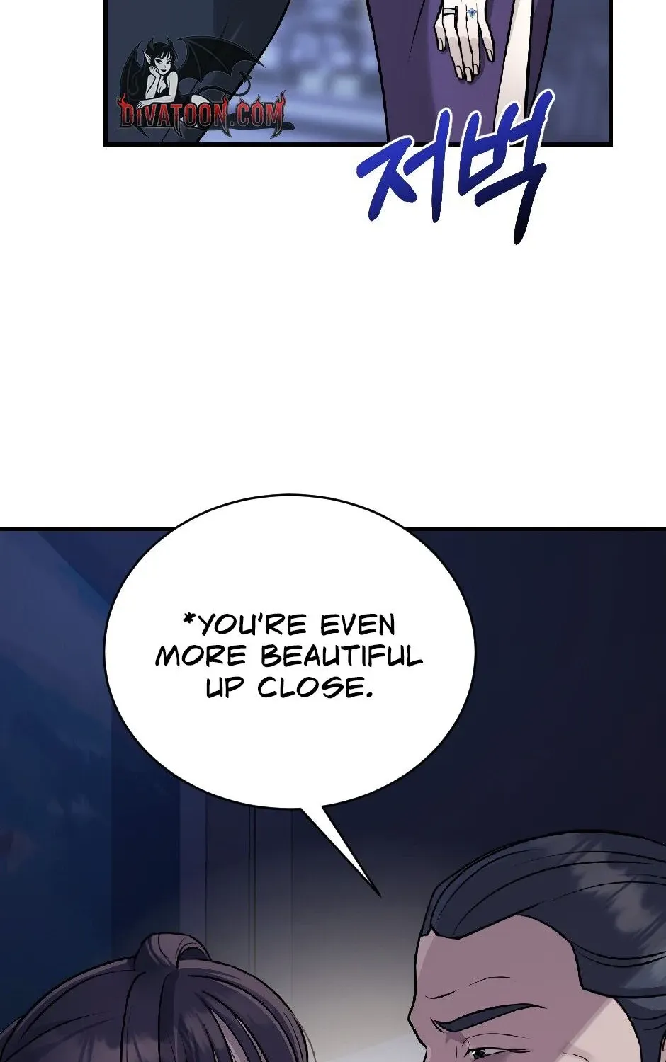 The Wild Dog Dreams of Devouring Chapter 11 page 15 - 