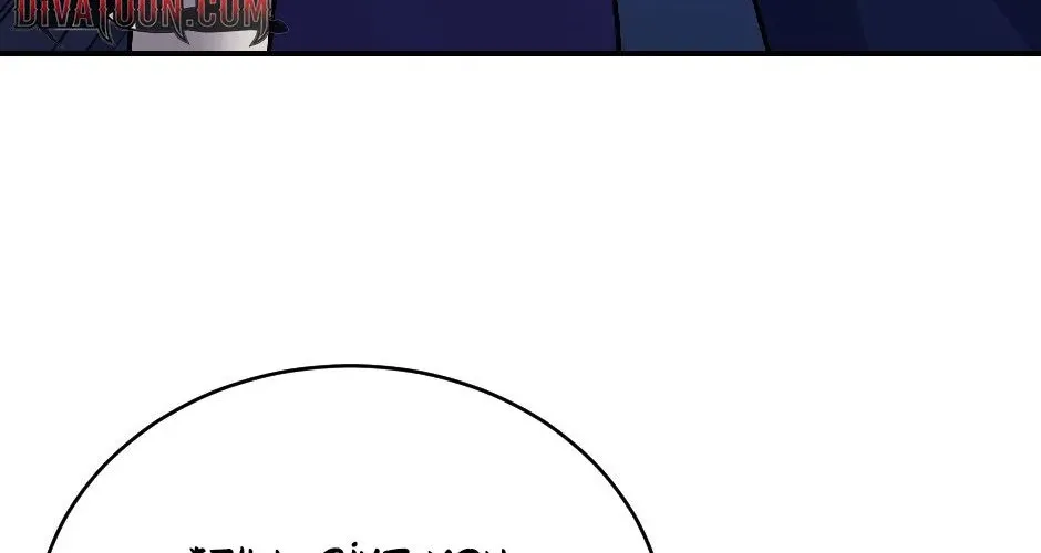 The Wild Dog Dreams of Devouring Chapter 11 page 17 - 
