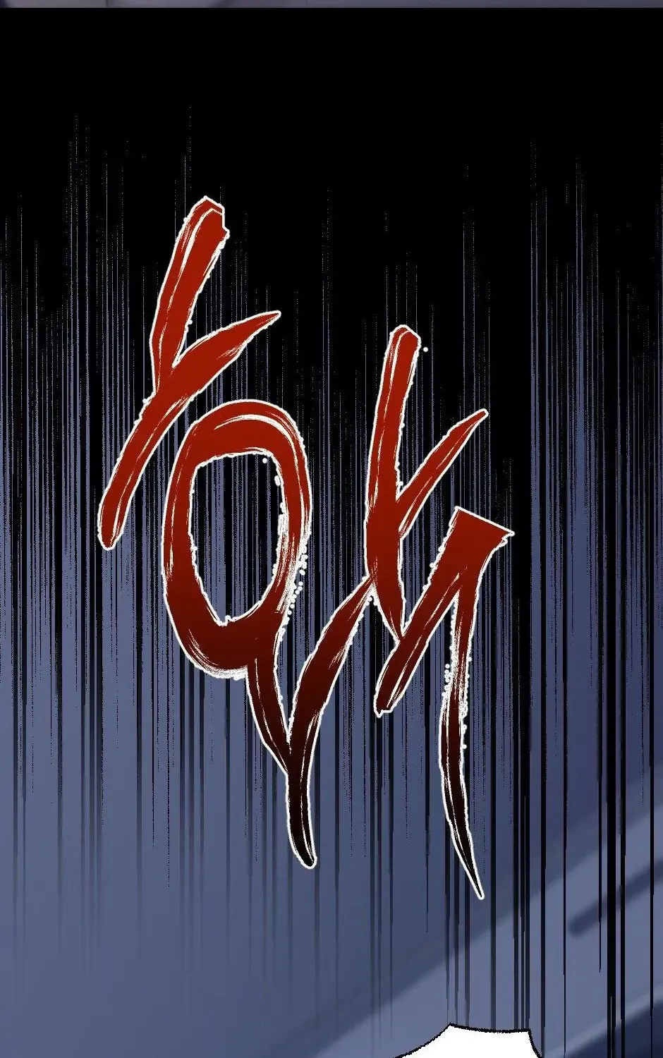 The Wild Dog Dreams of Devouring Chapter 11 page 40 - 
