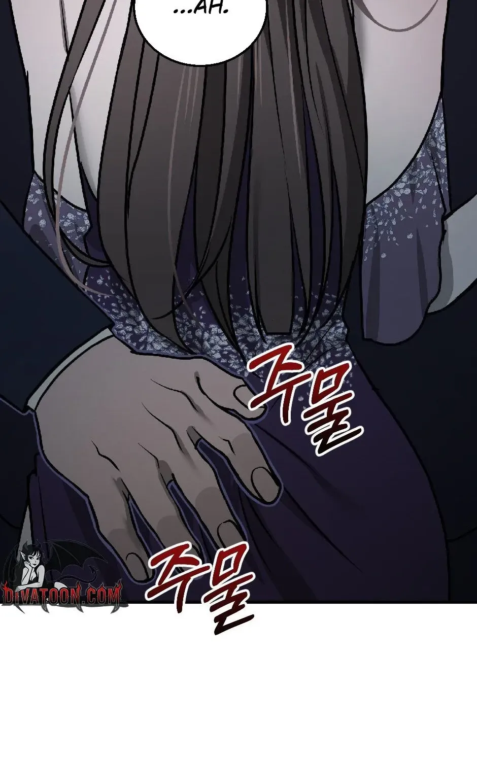 The Wild Dog Dreams of Devouring Chapter 11 page 47 - 