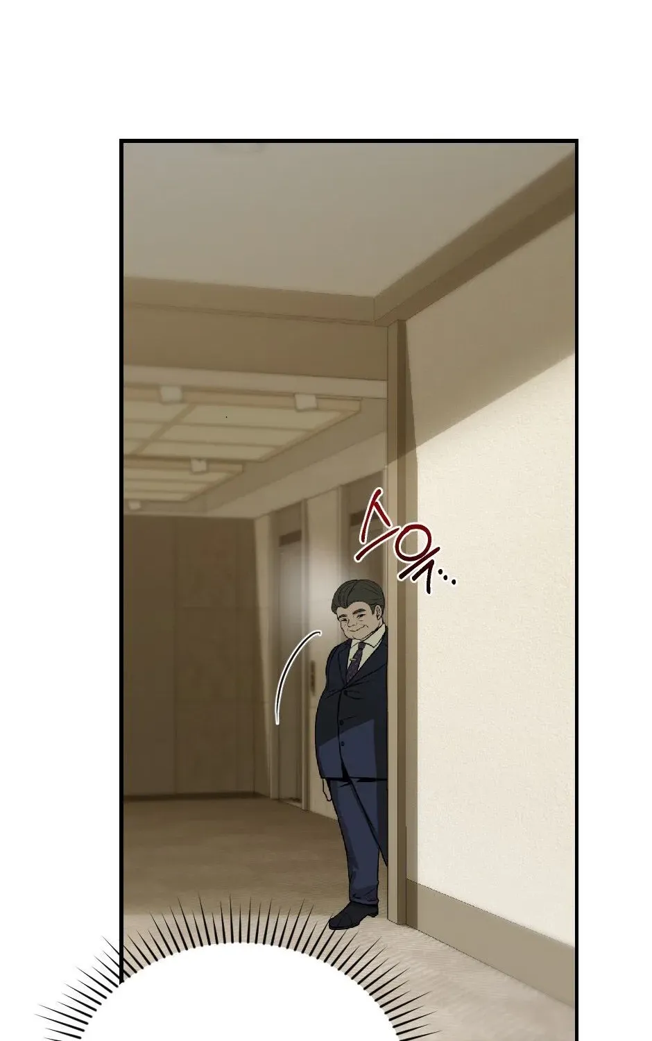 The Wild Dog Dreams of Devouring Chapter 11 page 6 - 