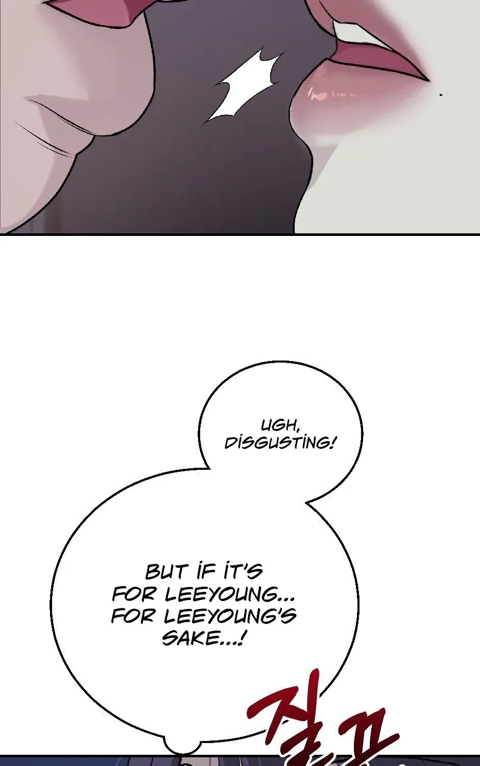 The Wild Dog Dreams of Devouring Chapter 11 page 52 - 