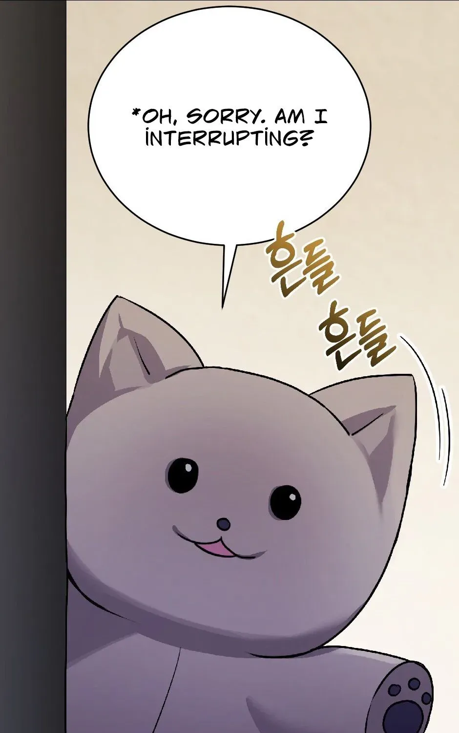 The Wild Dog Dreams of Devouring Chapter 11 page 56 - 