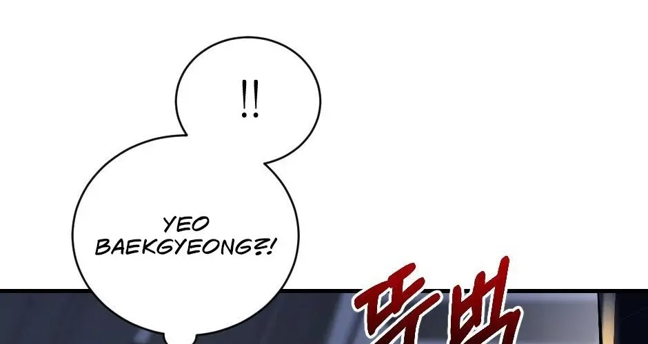 The Wild Dog Dreams of Devouring Chapter 11 page 59 - 