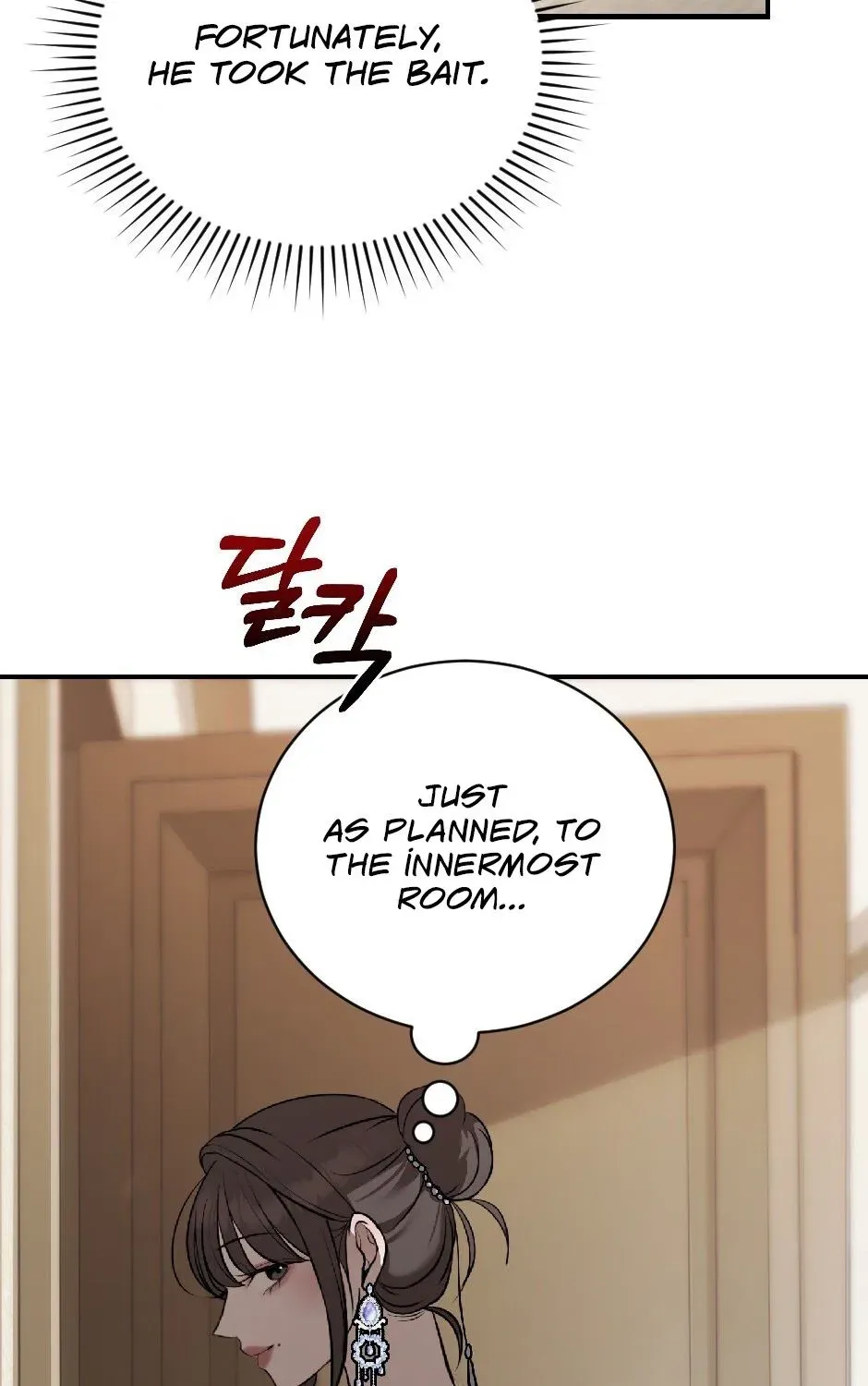 The Wild Dog Dreams of Devouring Chapter 11 page 7 - 