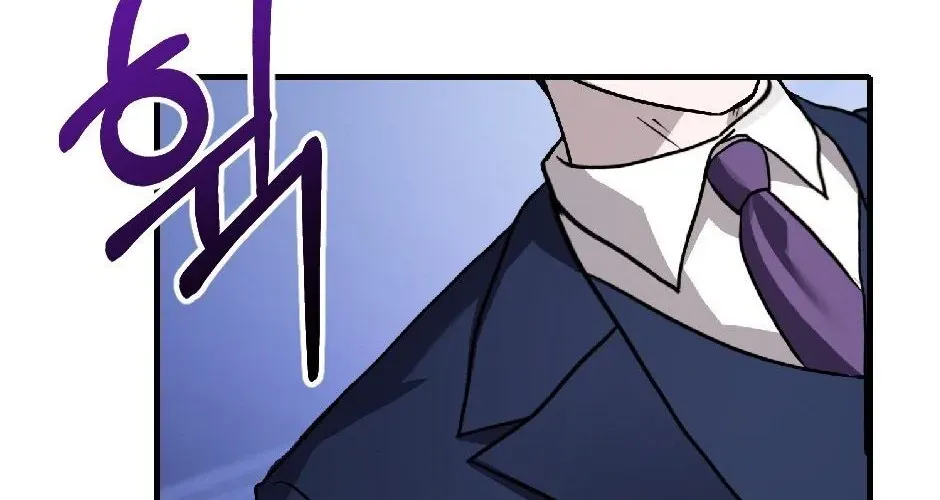 The Wild Dog Dreams of Devouring Chapter 11 page 85 - 