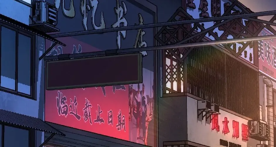 The Wild Dog Dreams of Devouring Chapter 11 page 92 - 