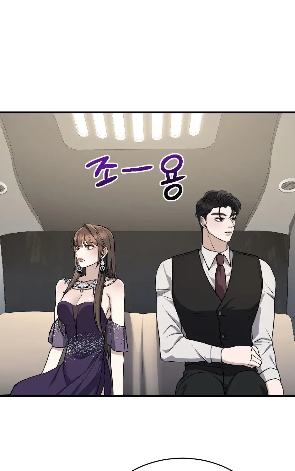 The Wild Dog Dreams of Devouring Chapter 11 page 94 - 