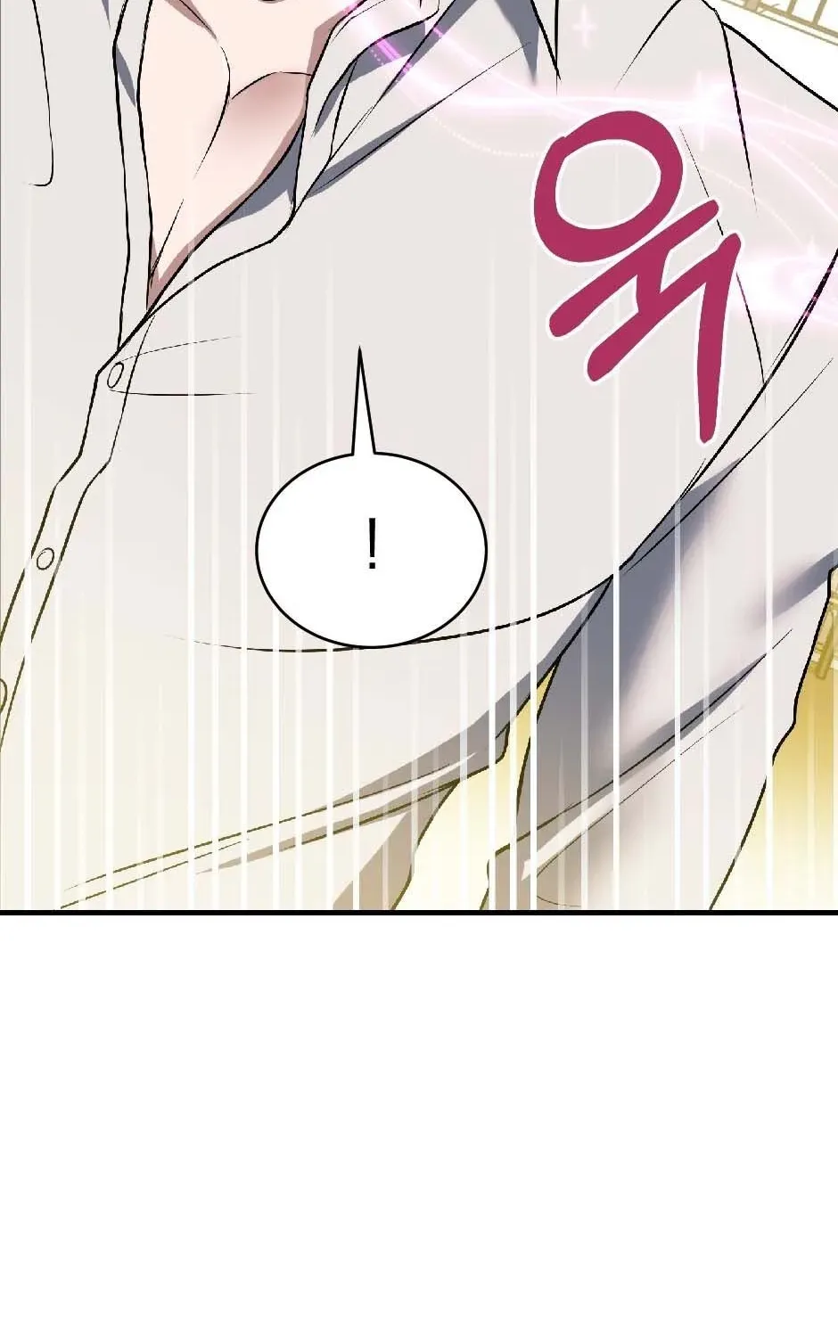 The Wild Dog Dreams of Devouring Chapter 12 page 111 - 