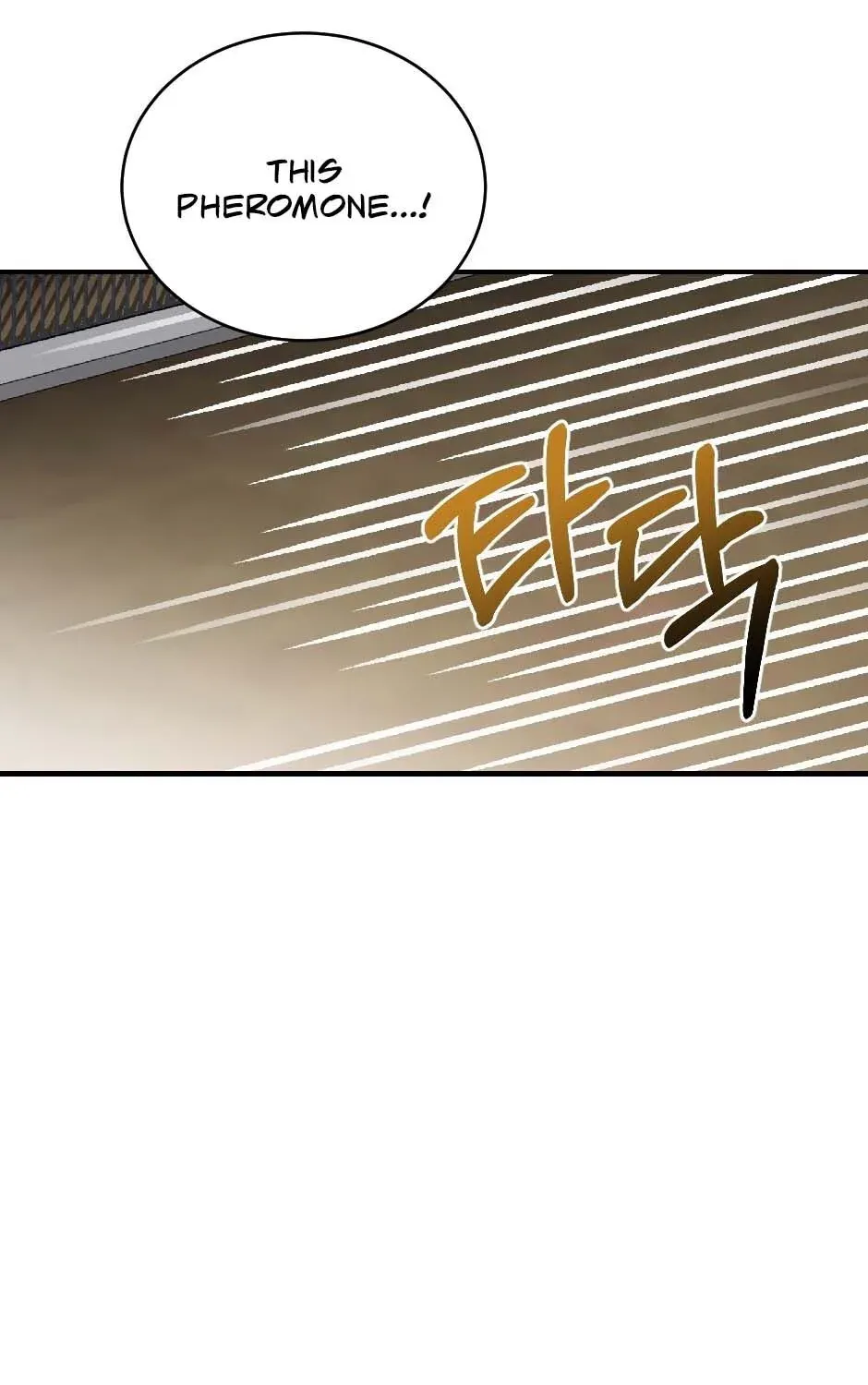 The Wild Dog Dreams of Devouring Chapter 12 page 112 - 