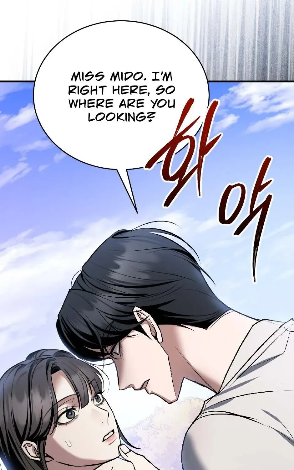 The Wild Dog Dreams of Devouring Chapter 12 page 131 - 