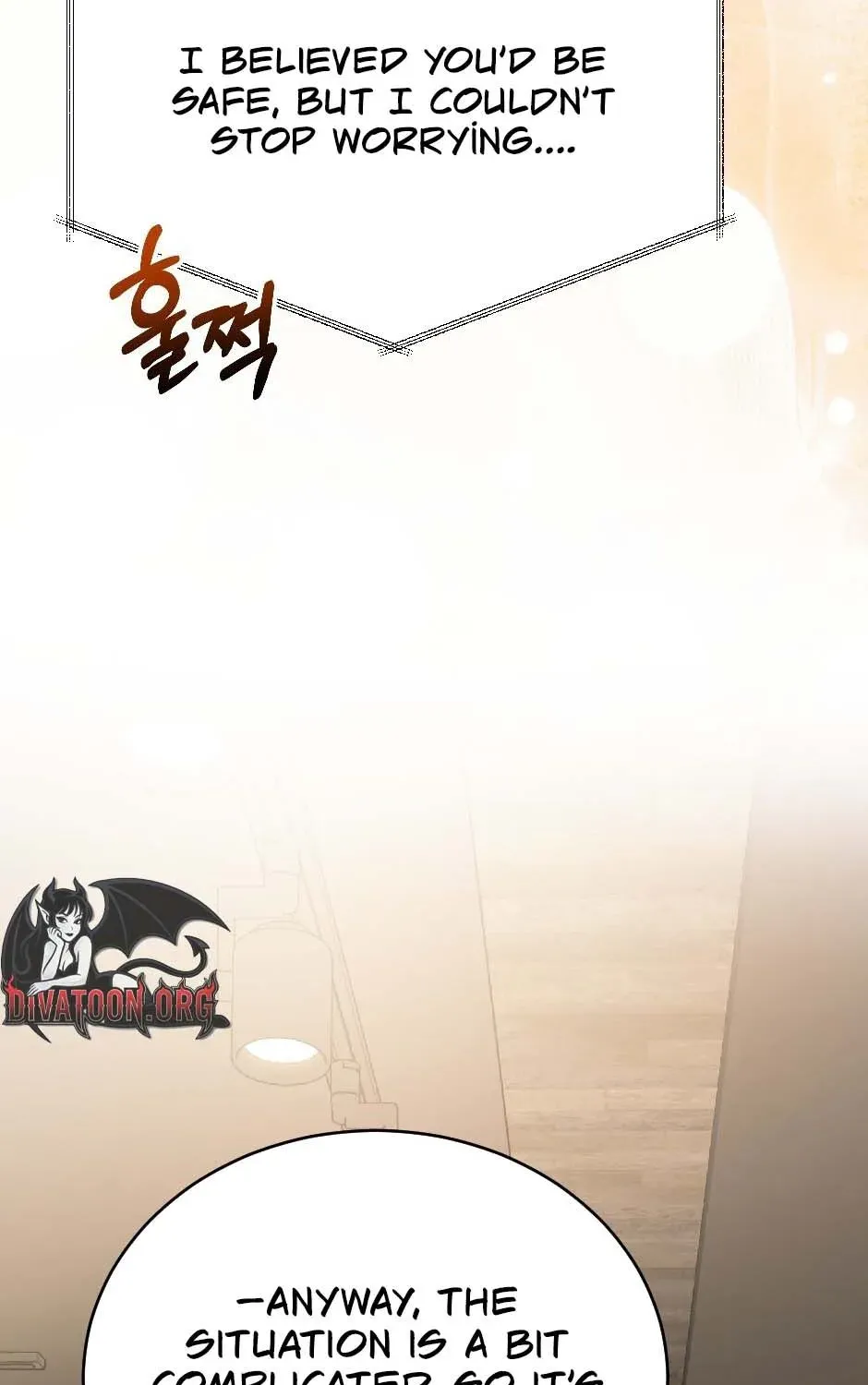 The Wild Dog Dreams of Devouring Chapter 12 page 16 - 