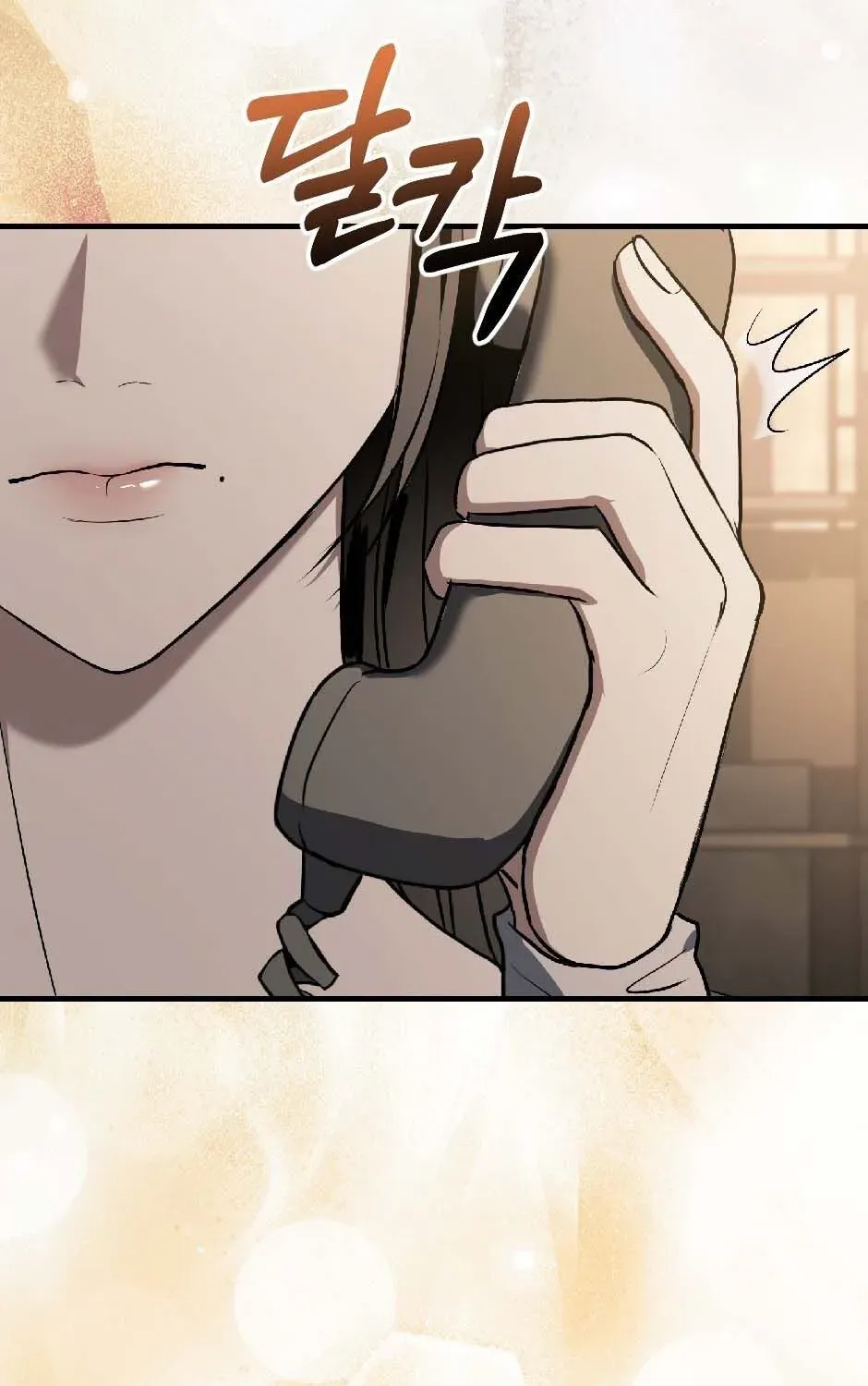 The Wild Dog Dreams of Devouring Chapter 12 page 7 - 