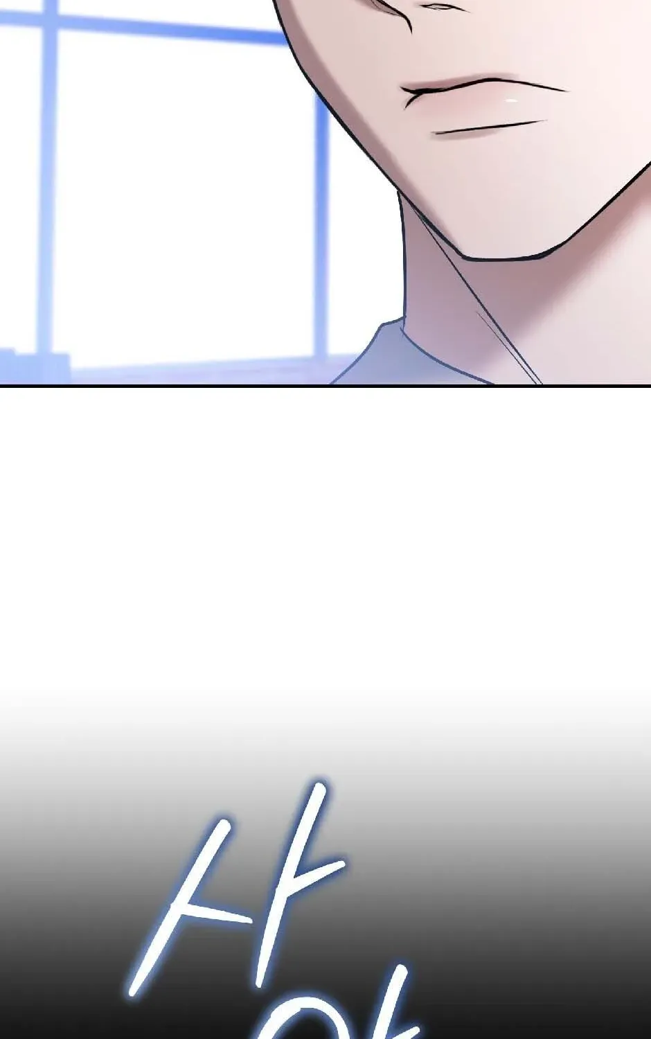 The Wild Dog Dreams of Devouring Chapter 12 page 83 - 