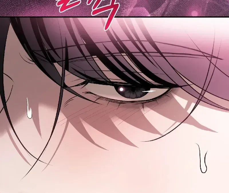 The Wild Dog Dreams of Devouring Chapter 13 page 13 - 