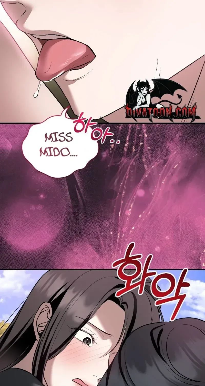 The Wild Dog Dreams of Devouring Chapter 13 page 14 - 
