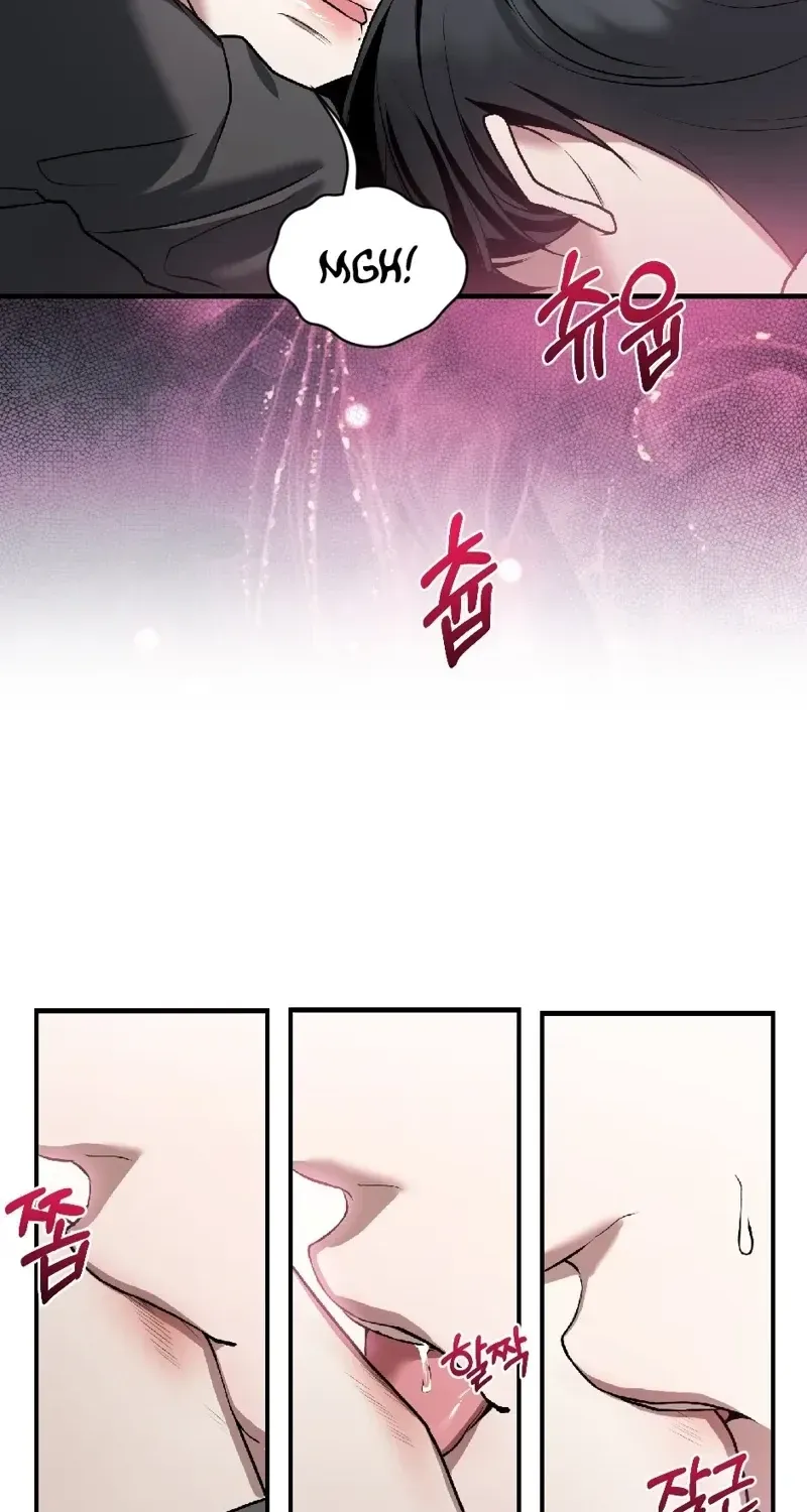 The Wild Dog Dreams of Devouring Chapter 13 page 15 - 